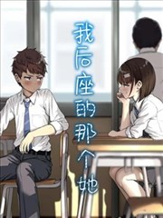 元气漫画作品墨色江湖录封面