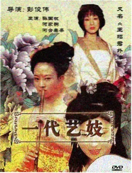 元气漫画作品深夜食堂物语封面